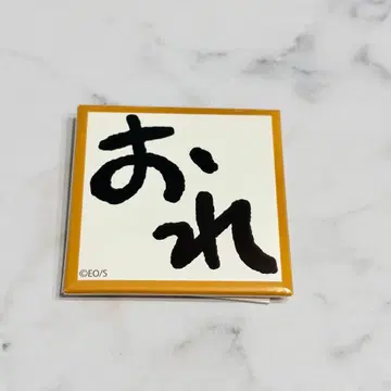 ONEPIECE 밀짚모자 일당 사인 캔뱃지 몽키 D 루피