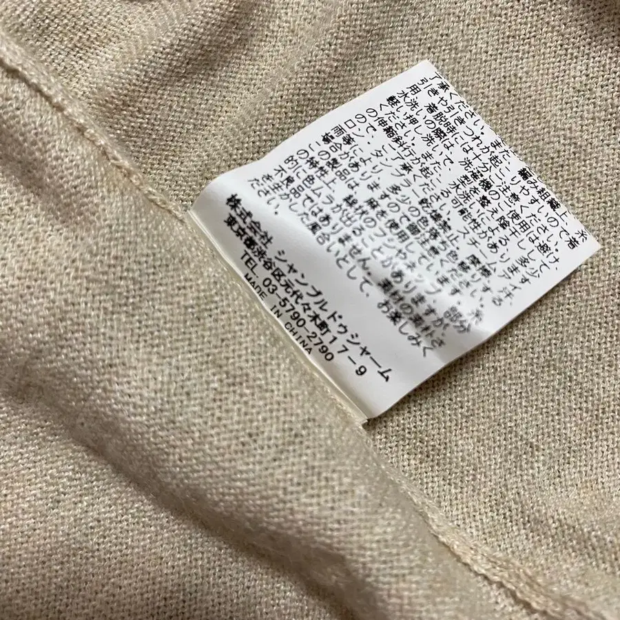 12번째 상품 이미지