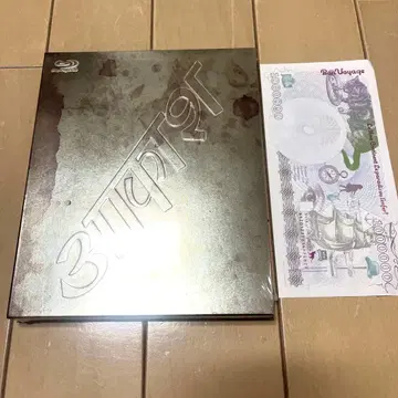[미개봉 새상품] 시이나 링고와 그 녀석들이 있는 진공지대 BD