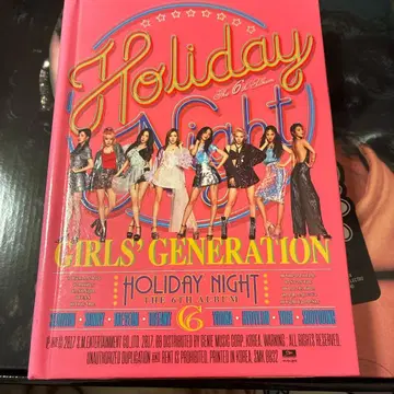 소녀시대 홀리데이 나이트 CD