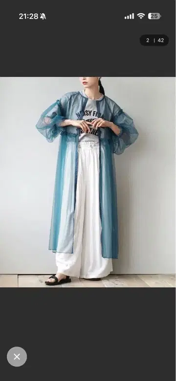 튤 롱 셔츠 원피스 블루