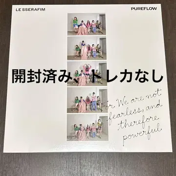 LE SSERAFIM Pureflow 앨범 Vinyl LP Pink