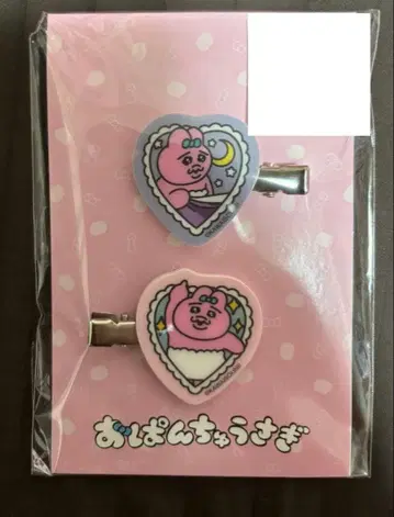 빤쮸토끼 앞머리 클립 2개 세트
