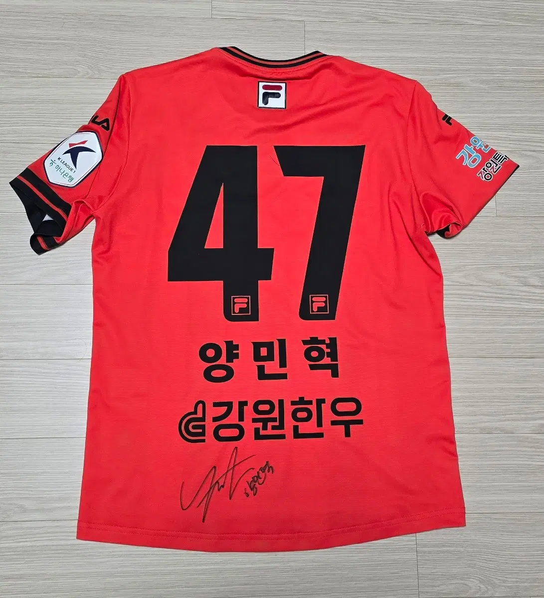 24 강원fc 홈 양민혁 친필사인 새상품