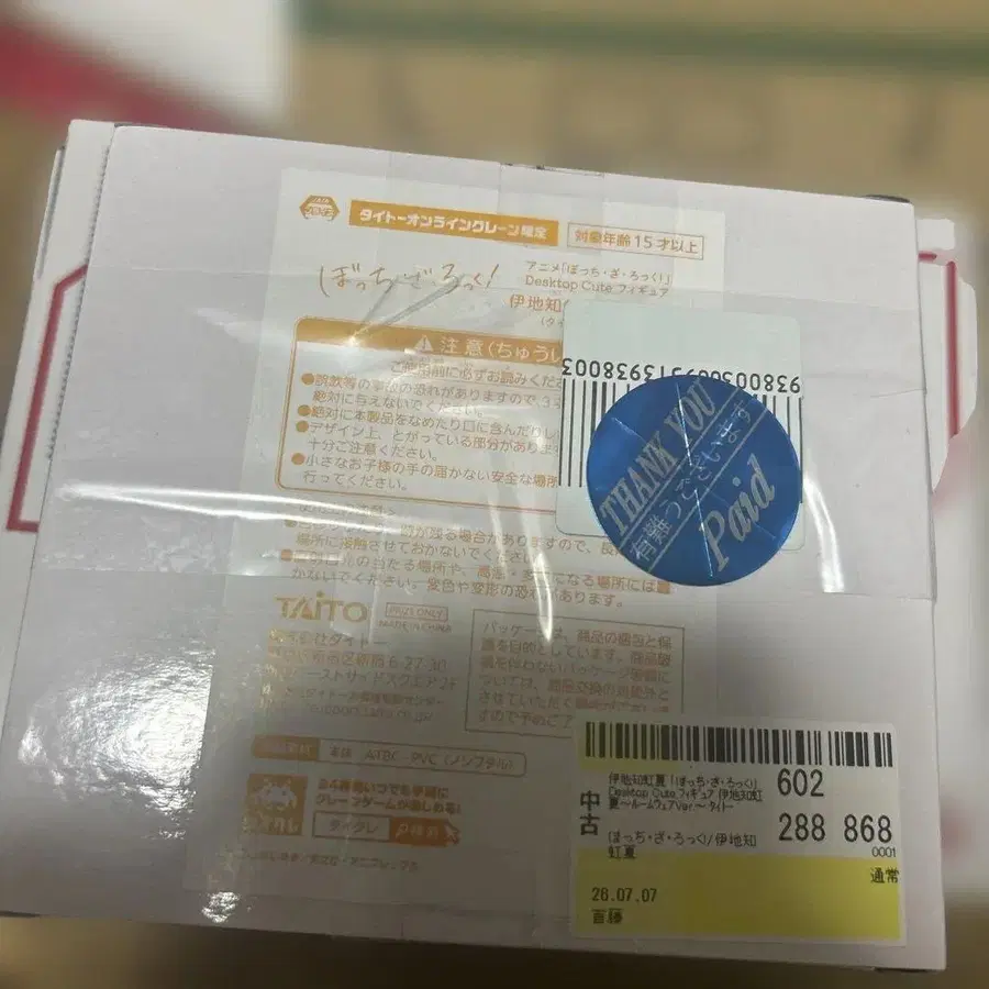 3번째 상품 이미지