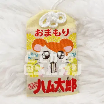 새상품급 꼬마햄토리 칸다묘진 오마모리 부적