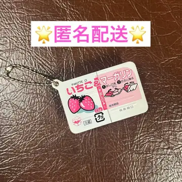 언제나 파킷테 딸기&마가린