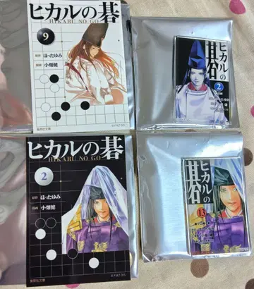 히카루의 바둑 원화전 단행본 마그넷 표지 스티커 후지와라 사이
