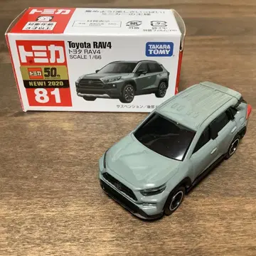 토미카 81 도요타 RAV4 신차 씰