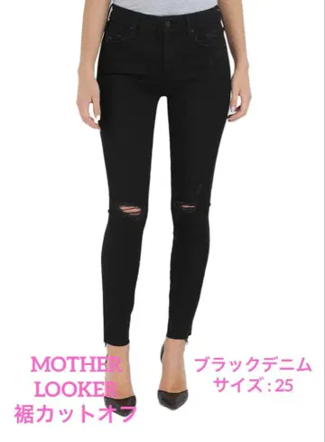 MOTHER LOOKER 밑단 컷오프 블랙 데님