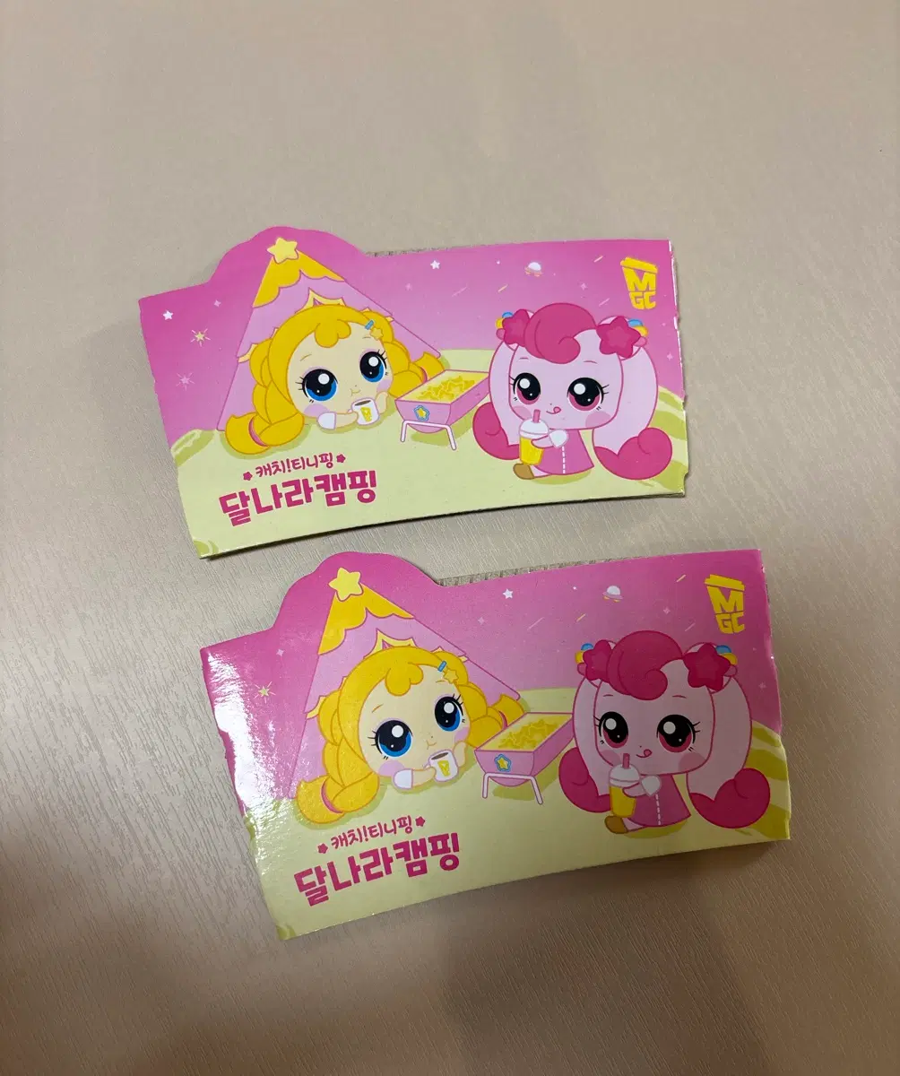 메가커피 캐치 티니핑 컵홀더