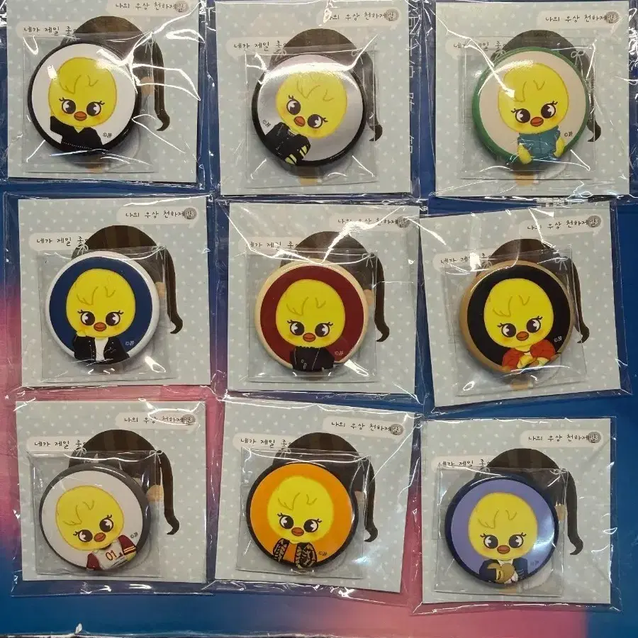 예판 스트레이키즈 일본 뱃지 일괄
