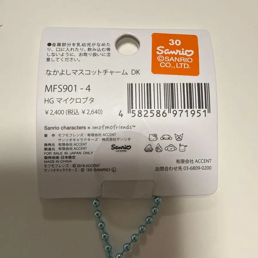 4번째 상품 이미지