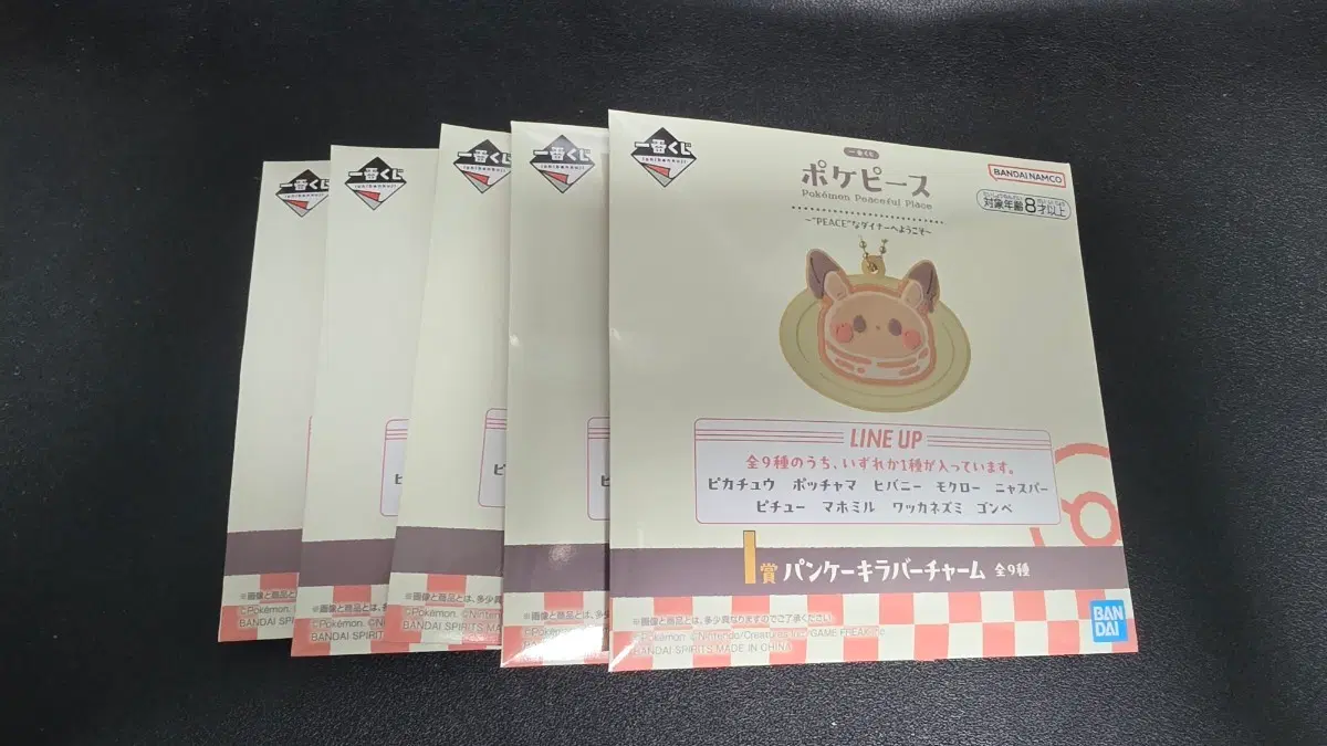 포켓몬스터 제일복권 이치방쿠지 포케피스 i상 팬케이크