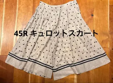 45R 도트 무늬 롱 플리츠 큐롯 스커트
