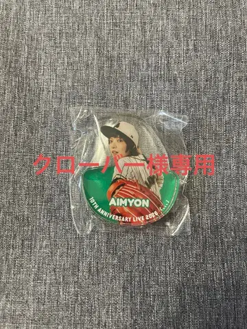 아이묭 고시엔 LIVE 2026 [ ,,, ] 가챠가챠 아크릴 스탠드
