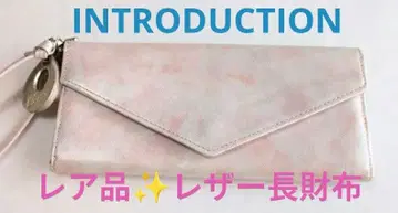 레어품 INTRODUCTION 가죽 장지갑 스트랩 포함 핑크 계열