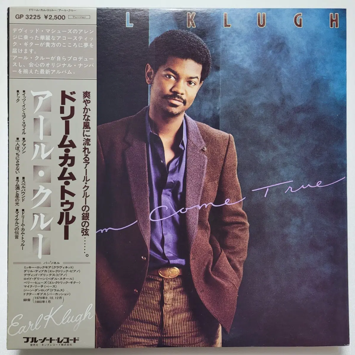 (일본/LP) 얼 클루 Earl Klugh - Dream Come Tru