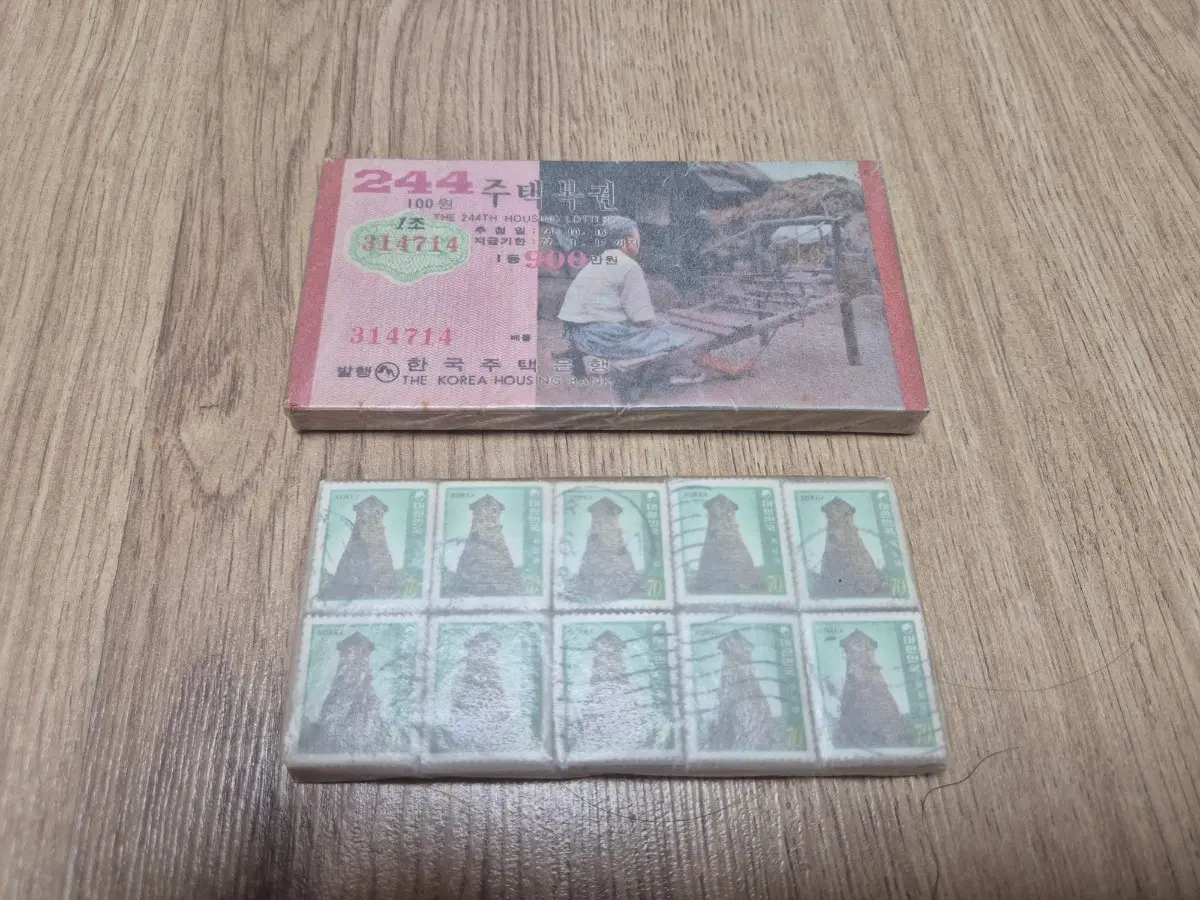 244회차(1976년) 주택복권 100원(100장) + 우표(1000장)