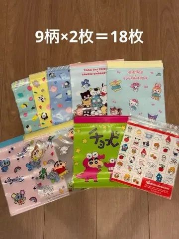 지퍼백 니시마츠야 캐릭터 나눔용