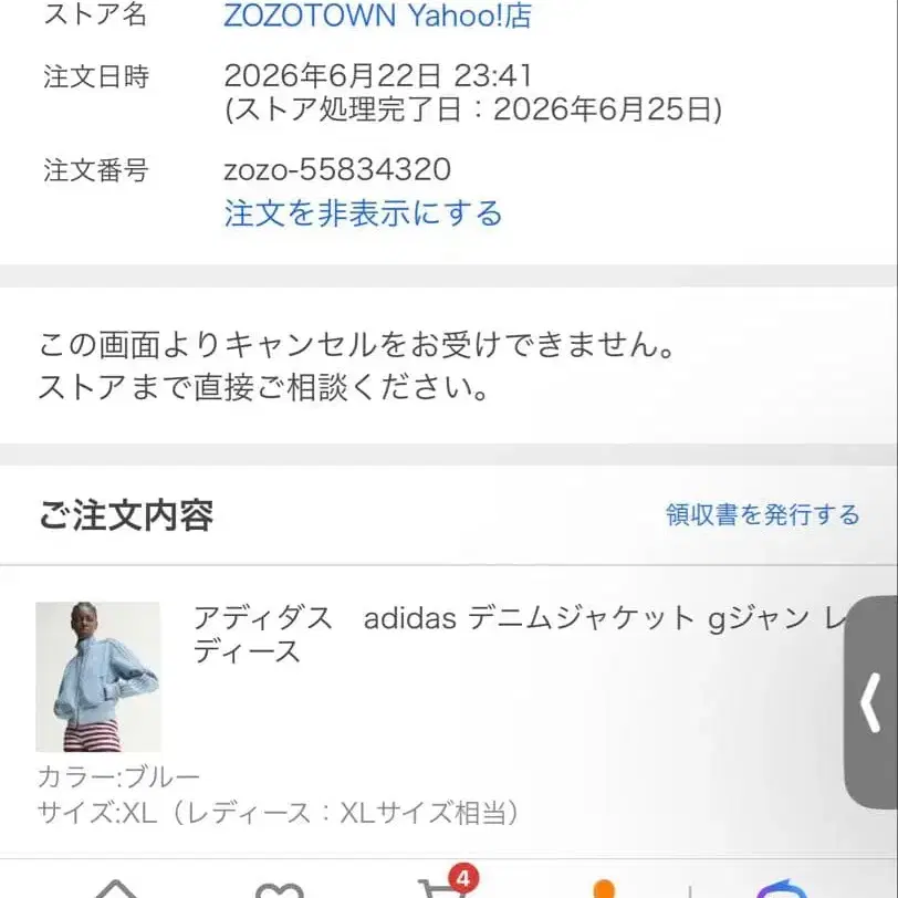 3번째 상품 이미지