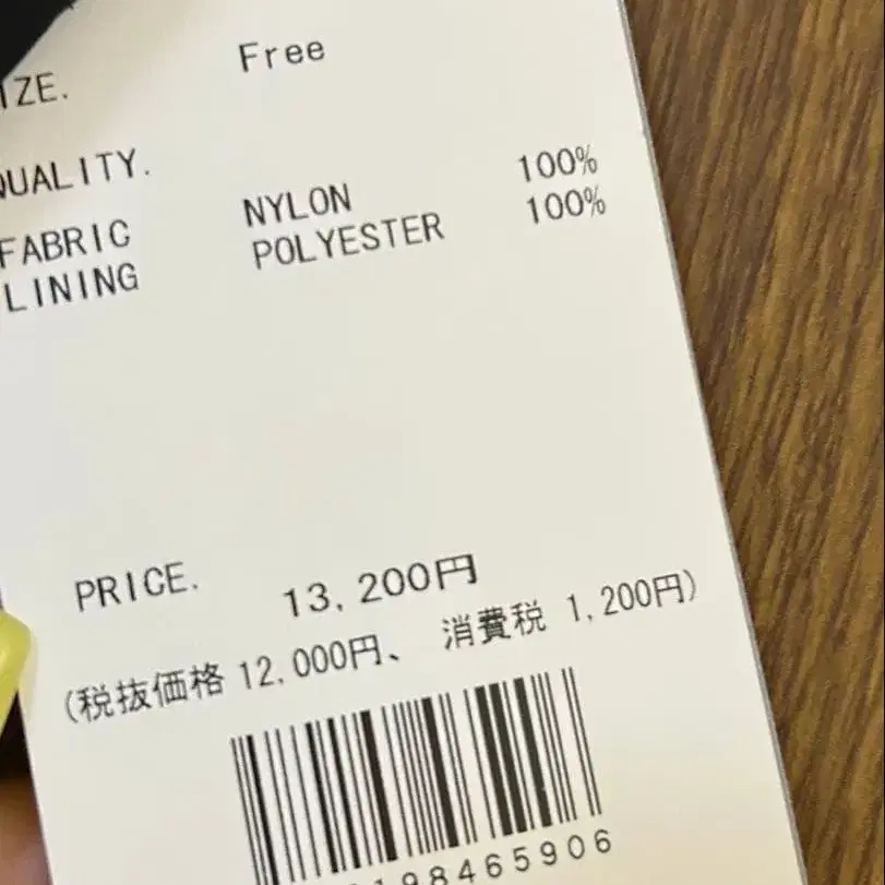 8번째 상품 이미지