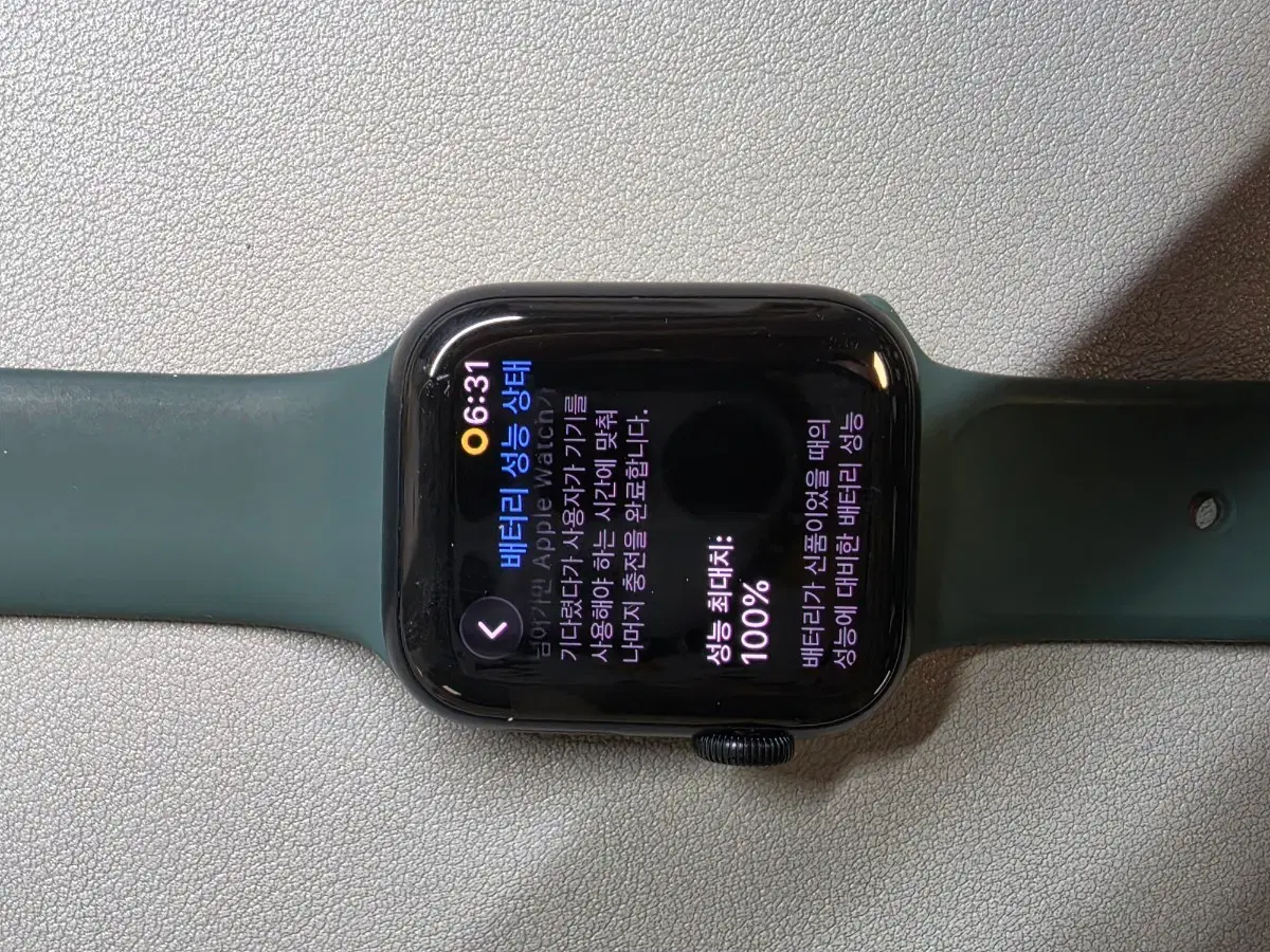 애플워치SE3 40mm GPS 미드나이트