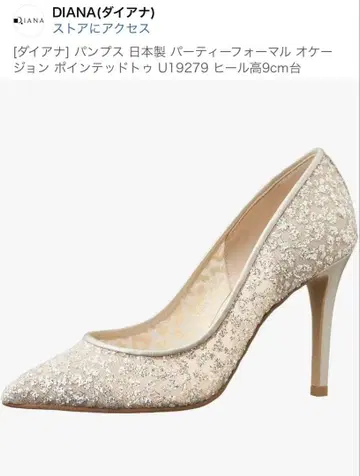 DIANA 웨딩 신발 펌프스 9cm 힐