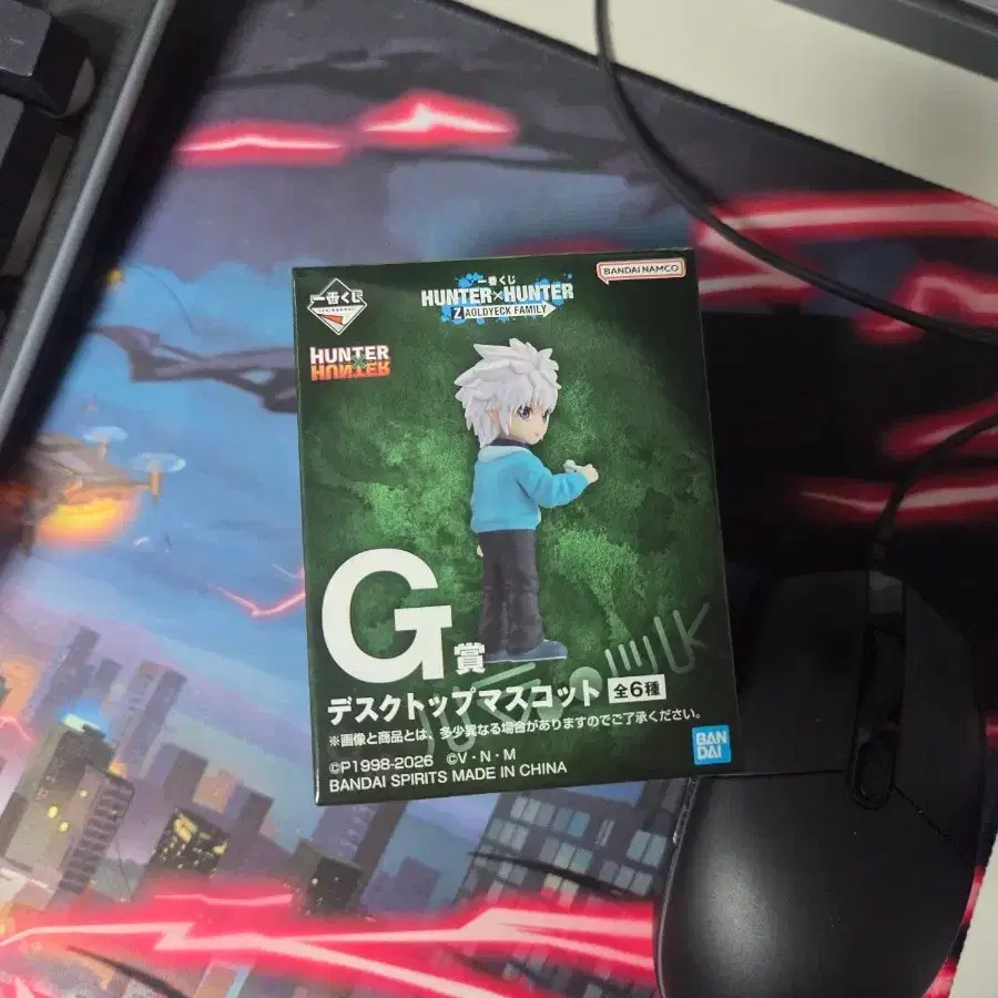 헌터x헌터 쿠지 G상
