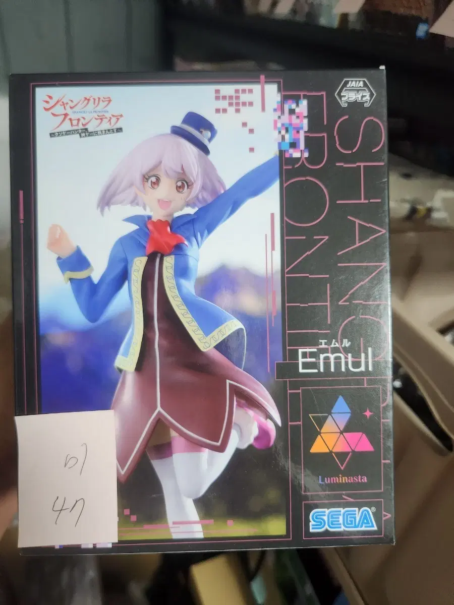47 샹그리라 프론티어 에무루 피규어 SEGA 정품 미개봉 1만