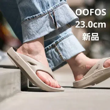 [ 새상품 ] 우포스 우오리지널 Nomad 23.0cm 배송비 포함