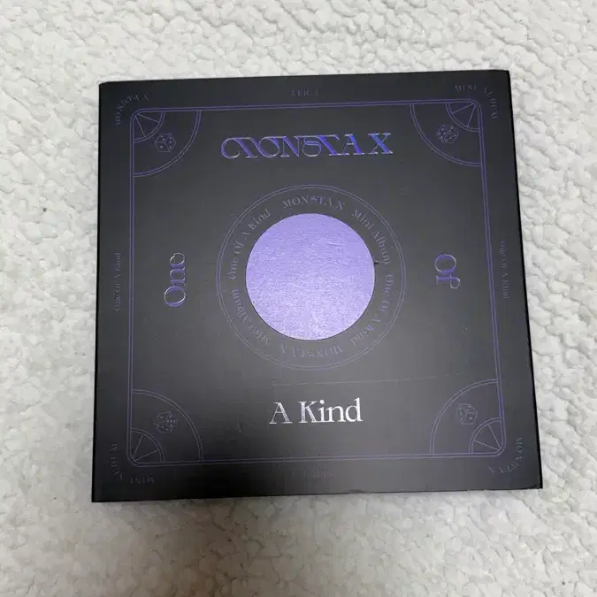 몬스타엑스 앨범 일괄처분