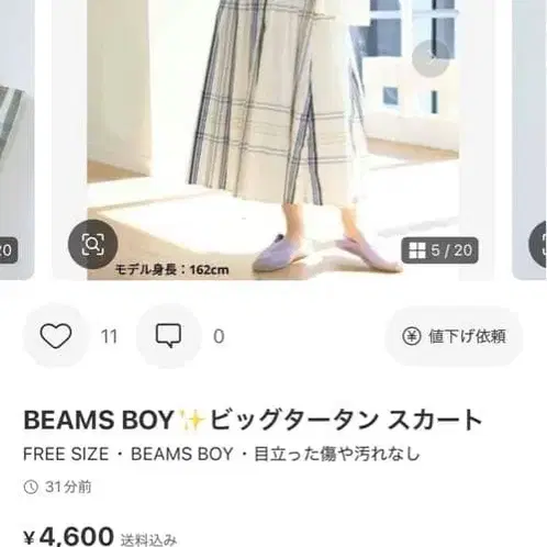 5번째 상품 이미지