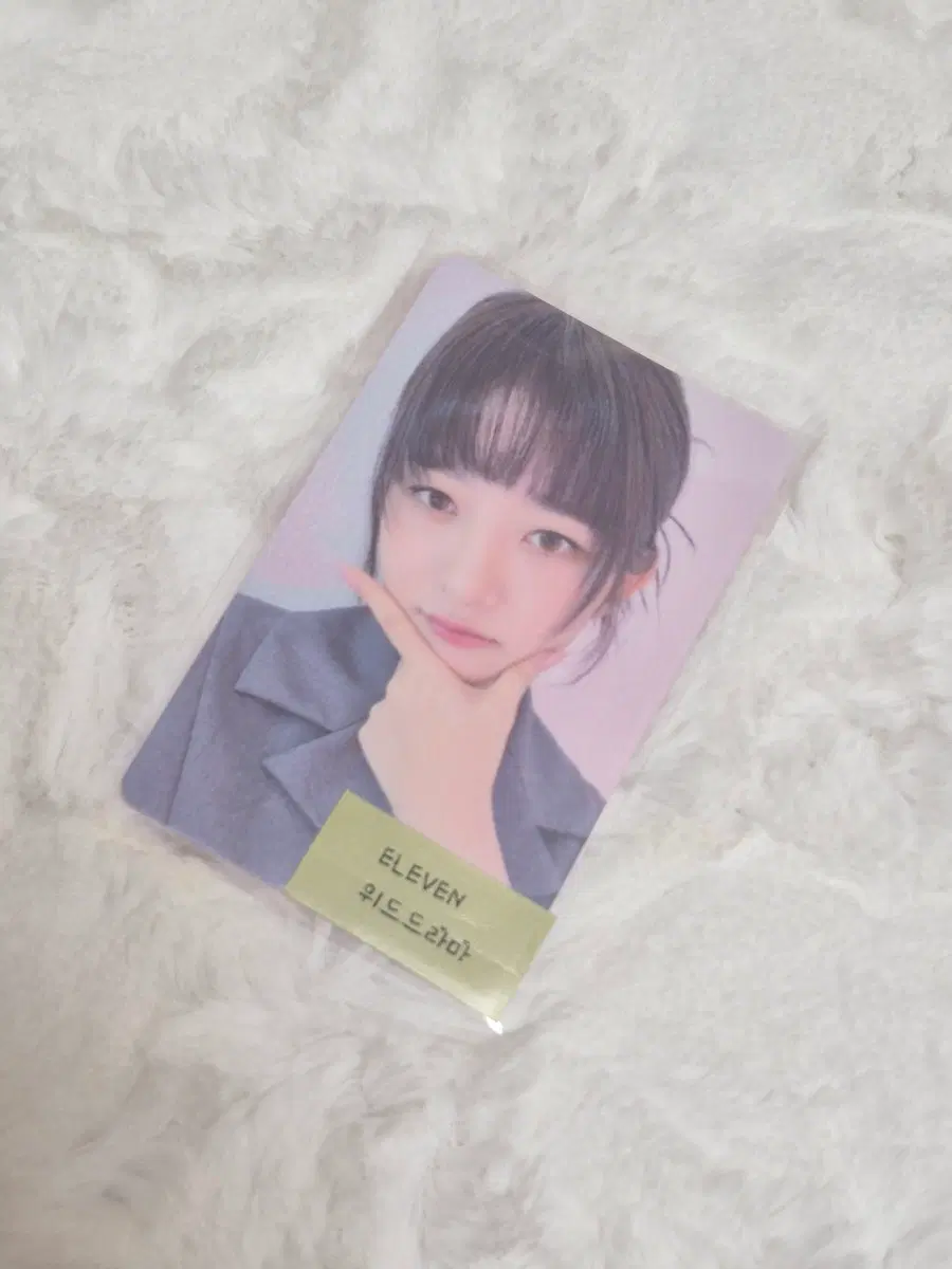 아이브 IVE 일레븐 포토카드 위드드라마 레이포카 럭드 판매양도교환