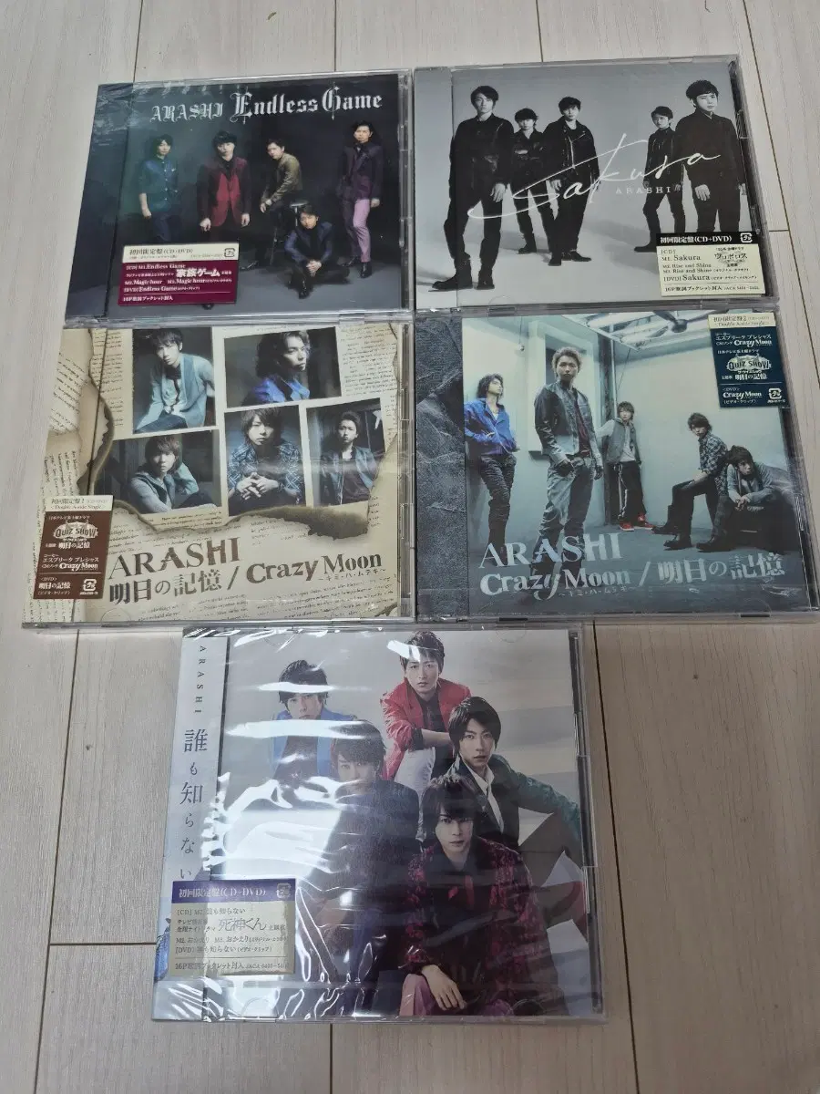 미개봉 아라시 CD/DVD 5종 세트