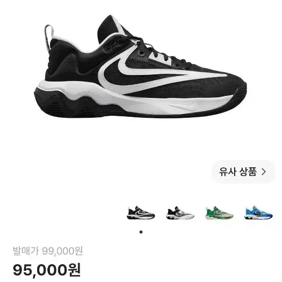 농구화 4켤레 판매