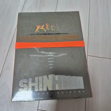 미개봉 신화 ALL ABOUT SHINHWA DVD 2008 | 브랜드 중고거래 플랫폼