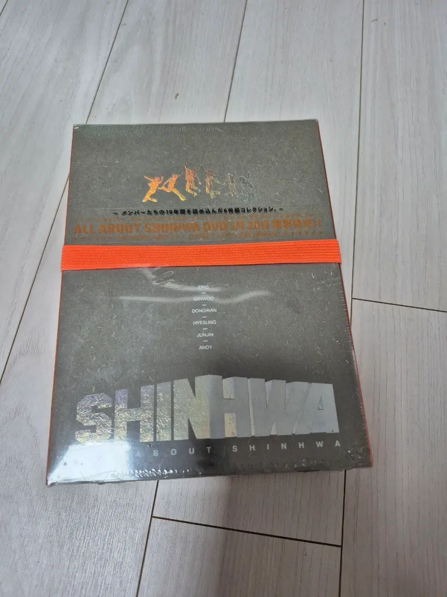 미개봉 신화 ALL ABOUT SHINHWA DVD 2008