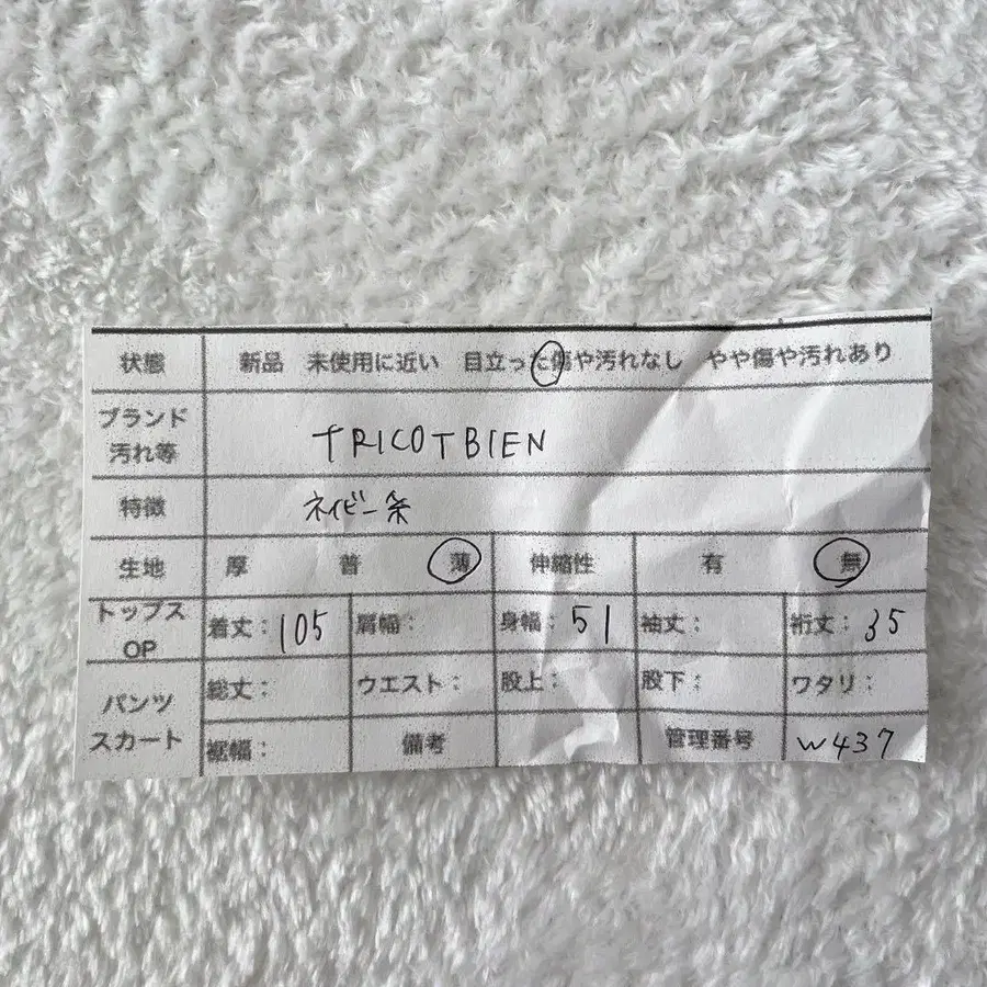 12번째 상품 이미지
