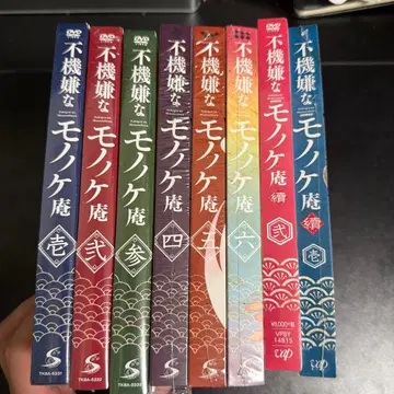 불쾌한 모노노케 안 DVD 전권 세트