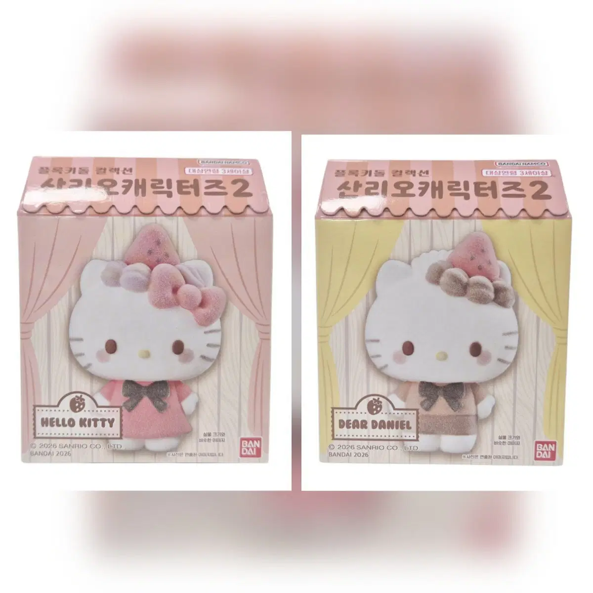 산리오캐릭터즈2 플로키돌 플록키돌 딸기 헬로키티 다니엘 피규어 2종세트