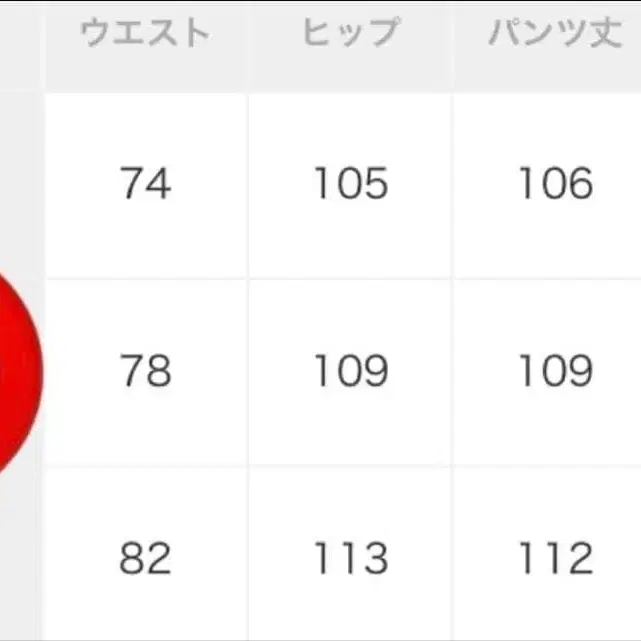 12번째 상품 이미지