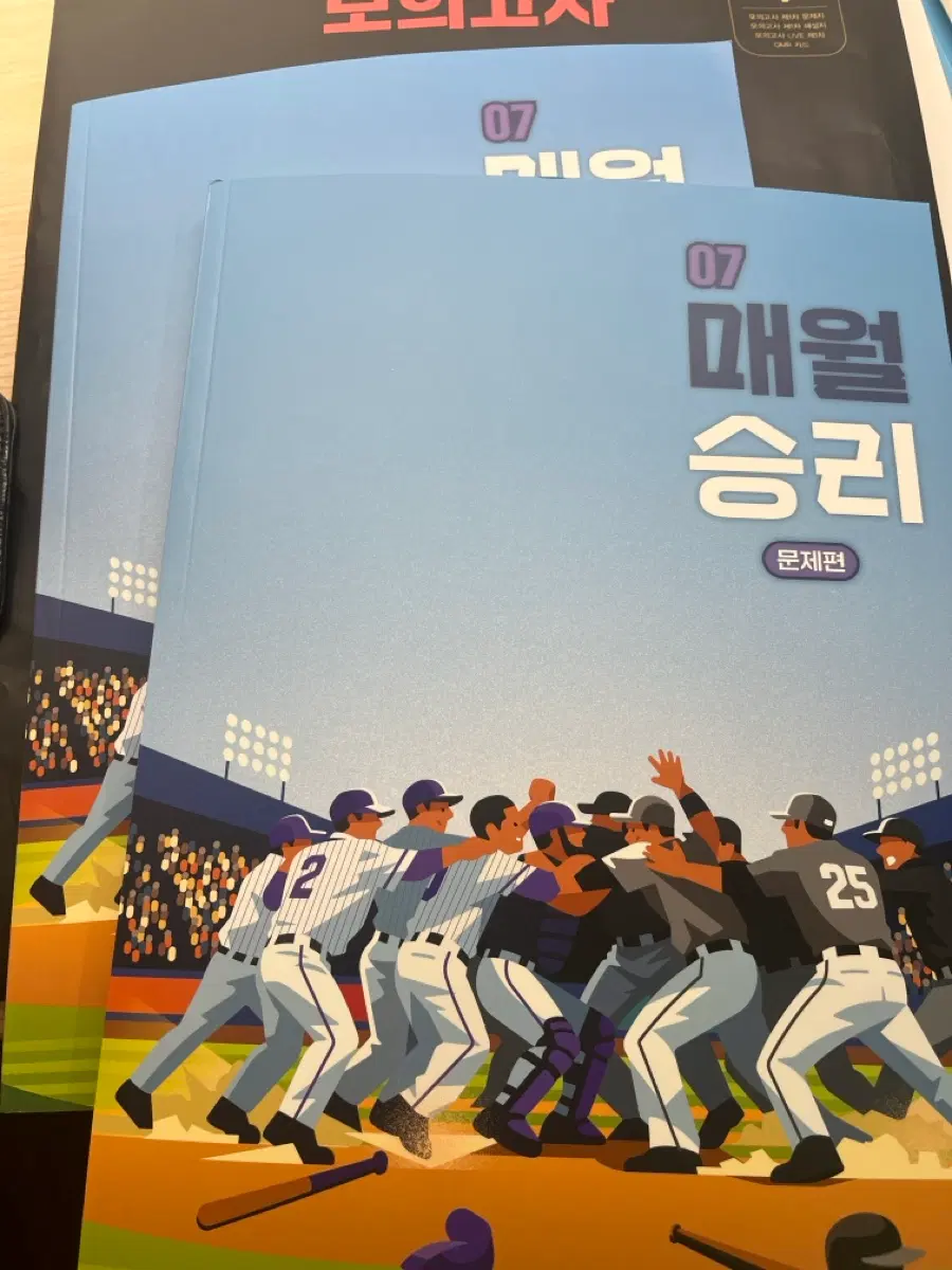 매월승리 7월호