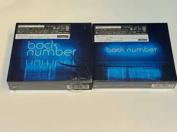 backnumber 앙코르 최초 한정판