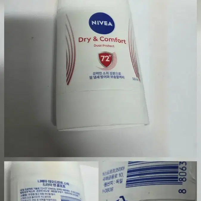 니베아. 데오드란트 스틱. 드라이 앤 콤포트. 50ml. 새상품.