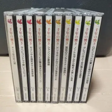 클래식 CD 10장 세트 [ 천년의 울림 ]