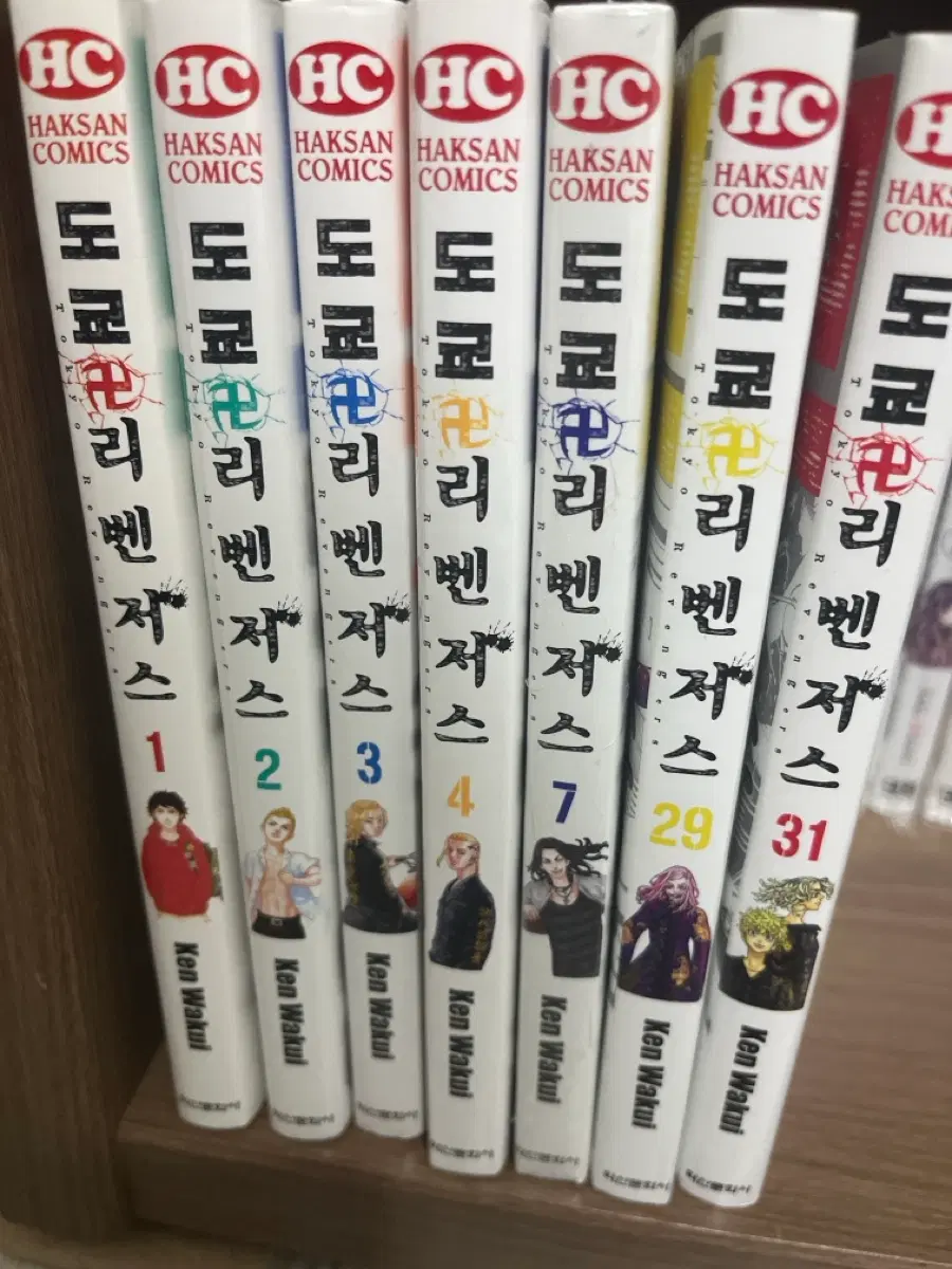 도쿄리벤져스 1~4,7,29,31권