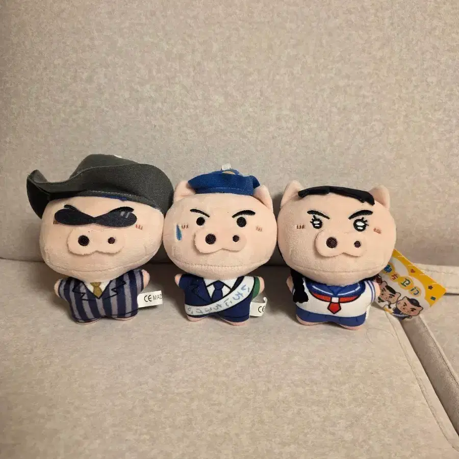 새상품) 짱구 부리부리 인형 키링 와니야마 오수남 액션가면 흰둥이 맹구