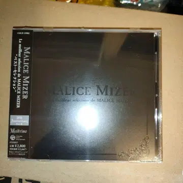 새상품 MALICE MIZER la meilleur selection