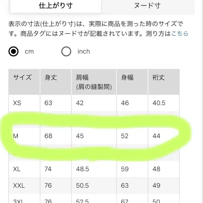 8번째 상품 이미지